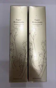 2026年最新】サンナチュラルズ スーパーレチリンクルオイルの人気