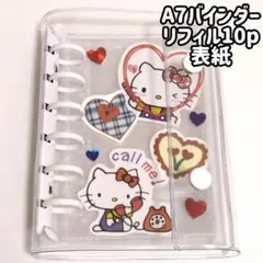 A7 バインダー クリア シール帳 リフィル サンリオ 白 ホワイト 98