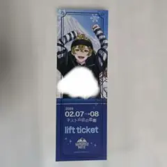 Rake ラストライブ特典 チケット風しおり 直筆サイン入り 2026年最新】チケット風しおりの人気アイテム - メルカリ