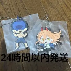 一番くじ　チェンソーマン　ラバーチャーム２種