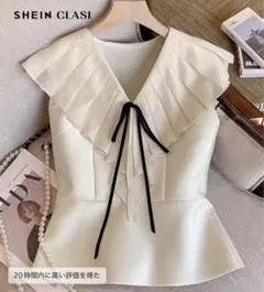 SHEIN フリルノースリーブトップス