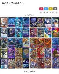 2026年最新】ボルコン ハイランダーの人気アイテム - メルカリ