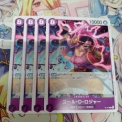 ワンピースカード　ゴール・D・ロジャー　4枚セット　プロモ