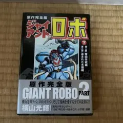 Item thumbnail for item 735c7799-9407-470a-a255-e671d2d8e211