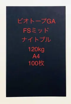 Item thumbnail for item 301d83ae-8045-4b22-ad4a-4f0d67048c8e