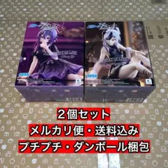 ブルーアーカイブ　Yumemirize フィギュア２個セット　ハルカ　カヨコ