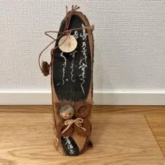 万座温泉 木彫り 置物 インテリア 郷土玩具