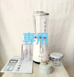 テスコム／ミル付ミキサー pure natura TML162 TESCOMのサムネイル