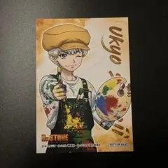 Dr.STONE　西園寺羽京　ブロマイド