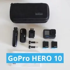 GoPro 10Black 本体 アクセサリーセット - メルカリ