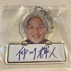 FC東京　仲川輝人　実写アクリルキーホルダー　ガチャ