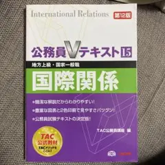 2026年最新】Vテキストの人気アイテム - メルカリ