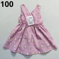 新品 SiShuNon ミッフィー 70周年 ワンピース 100 ピンク ドレスのサムネイル