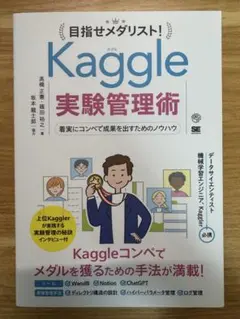 Item thumbnail for item bc2f2f12-f65f-4999-b802-e8a8767ef5fb