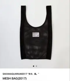 るーちゃん様 リクエスト 2点 まとめ商品