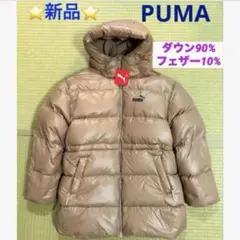 ⭐️新品⭐️ PUMA ウィメンズ フーデッドダウンジャケット
