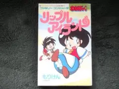 2026年最新】わんぱっくコミックの人気アイテム - メルカリ