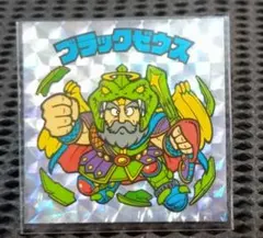 2026年最新】ビックリマン ブラックゼウスの人気アイテム - メルカリ