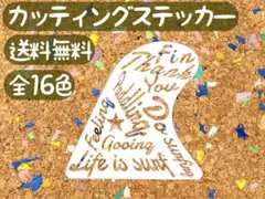 ☆送料無料☆フィン☆サーフィン☆ブラック☆デザイン☆カッティングステッカー