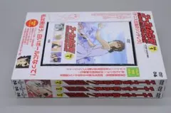 エースをねらえ!! COMPLETE DVD BOOK 全巻
