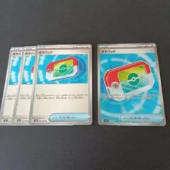 ポケモンカードムニキスゼロ SRポケパッド　まとめ売り４枚