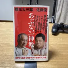 2026年最新】矢合直彦の人気アイテム - メルカリ