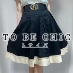 TO BE CHIC　トゥービーシック　タック　バイカラー フレア　スカート Lのサムネイル