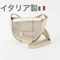 ♥新品♥ ショルダーバッグ レザー ミレッラフィレンツェ本革 訳あり