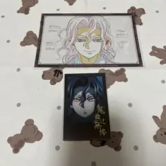 鬼滅の刃　お楽しみくじ　鬼舞辻無惨