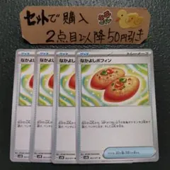 ミック ⭐️迅速に発送⭐️様 リクエスト 2点 まとめ商品