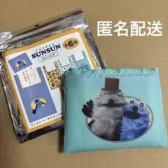 パペットスンスン サンキューマート エコバッグ ノンノン ゾンゾン