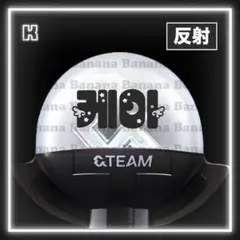 2026年最新】ペンライト ステッカー オーダーの人気アイテム - メルカリ
