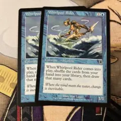 ⭐︎フォロワー割開催中⭐︎ MTG / 渦巻き乗り