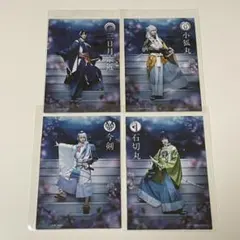 阿津賀志山異聞2018 巴里 ブロマイド