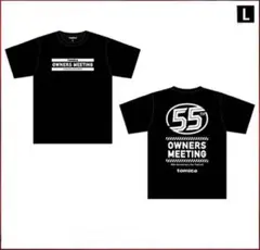 トミカオーナーズミーティング 55th Tシャツ ブラック