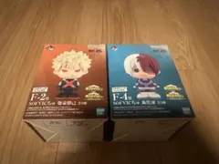 一番くじ ヒロアカ　僕のヒーローアカデミア F賞　SOFVICちゅ　 爆豪 轟