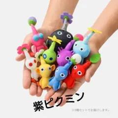 2026年最新】ピクミン ストラップの人気アイテム - メルカリ