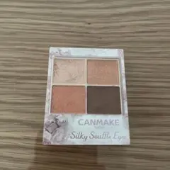 キャンメイク シルキースフレアイズ No.07 ネクタリン…