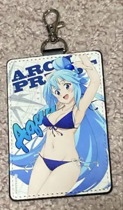 この素晴らしき世界に祝福を アクア 定期入れ パスケース