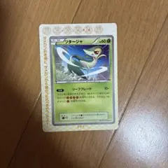 ポケモンカード ツタージャ ダメカン付き
