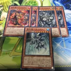 遊戯王　征竜　パーツ