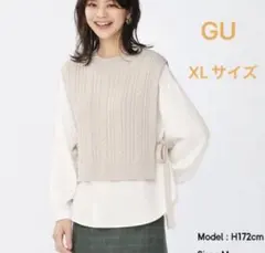 GUニットベスト　サイドリボン