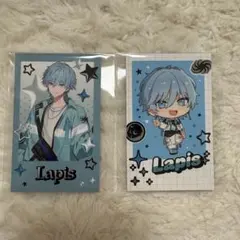 2025年最新】ラピスくんの人気アイテム - メルカリ