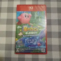 星のカービィ　ディスカバリー　Nintendo Switch2 edition