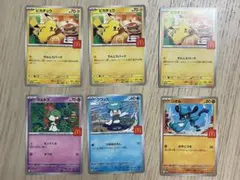 Item thumbnail for item 0264f513-f65f-4c06-b490-b93e1d923cf0