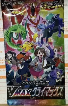 ポケモンカード ハイクラスパック　vmaxクライマックス 未開封　1パック