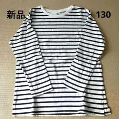新品　UNIQLO ボーダーＴシャツ 130