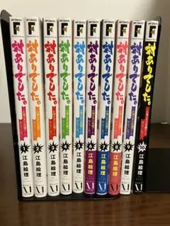 2026年最新】対ありでしたの人気アイテム - メルカリ