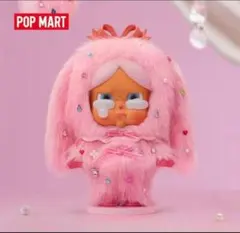 crybaby crying in pink