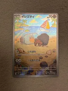 2026年最新】ラッキーARの人気アイテム - メルカリ
